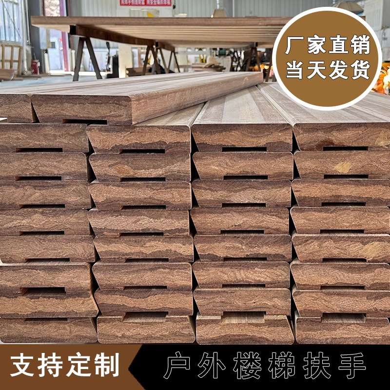重竹木扶手护栏竹地板竹钢河道围栏杆室外楼梯栅栏实木栈道