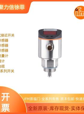 IFM易福门 液位开关 LR8000 LR7000t LT3023t LT8022现货
