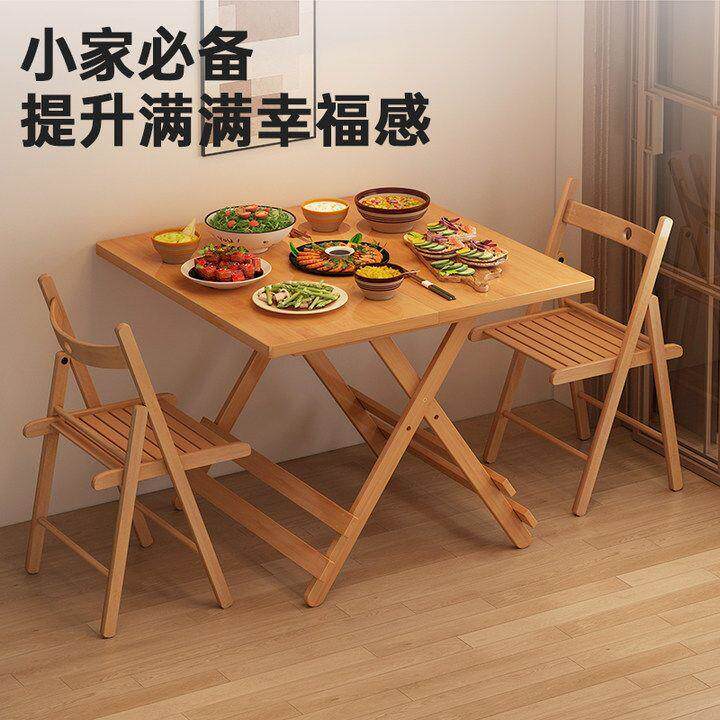 可折叠桌子家用餐桌出租房宿舍小户型便携式摆摊写作业方桌