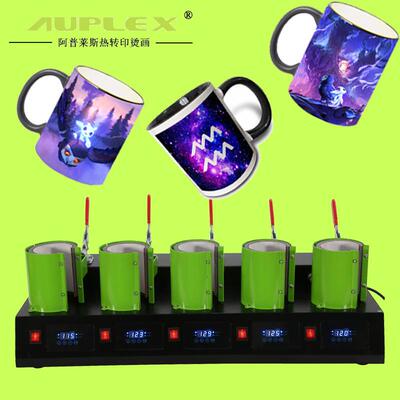 11oz Mug sublimation Heat Press多工位烤杯机11oz印杯机马克杯