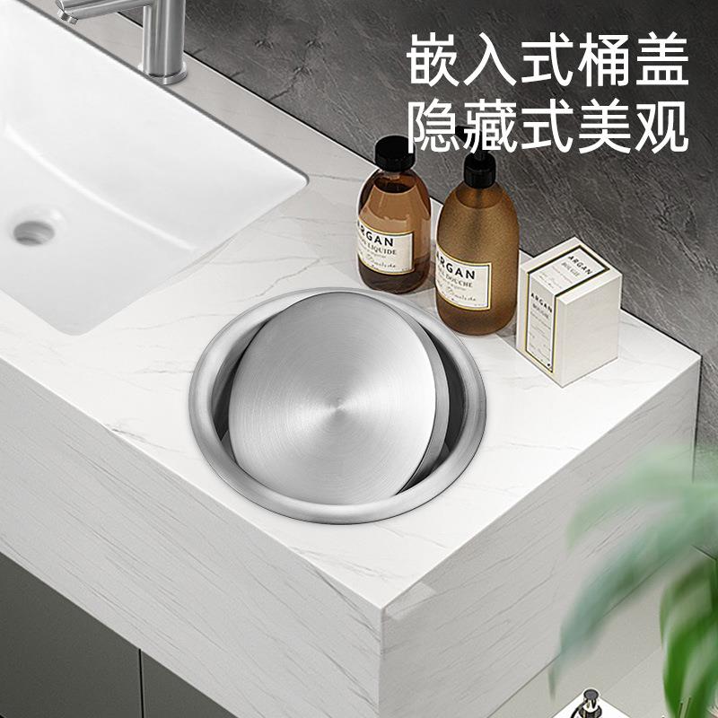 嵌入式台面盖子不锈钢垃圾桶摇盖垃圾桶厕所厨房台面圆形嵌入盖子
