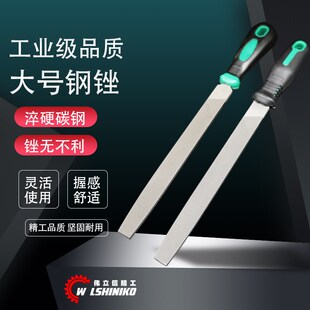 伟立信-工业级扁锉刀半圆锉三角锉四方锉钢锉刀6寸8寸10寸12寸