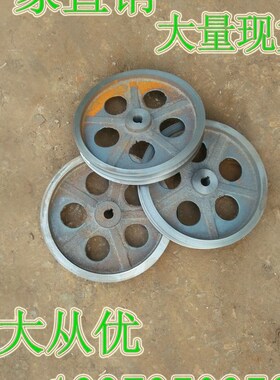 三角皮带轮盘 a型b型c d单槽双槽3 4 5 6槽铸铁 小 大 电机皮带轮