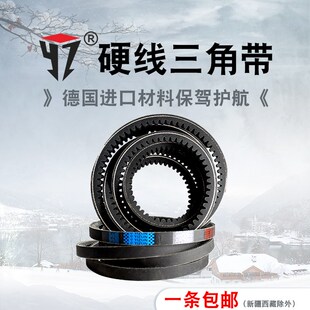 一尊硬线三角带XPC2240 2450高速橡胶工业机器传动同步皮带 2360