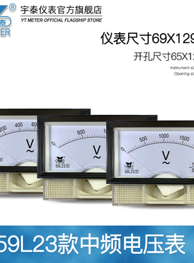 59l23中频电压表1000v/100V 2500V 3000V指针交流ac1000hz 59L19
