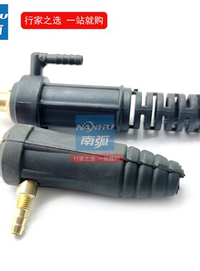 水转换接头35-50氩弧焊枪接头氩弧焊机接口8MM10m管