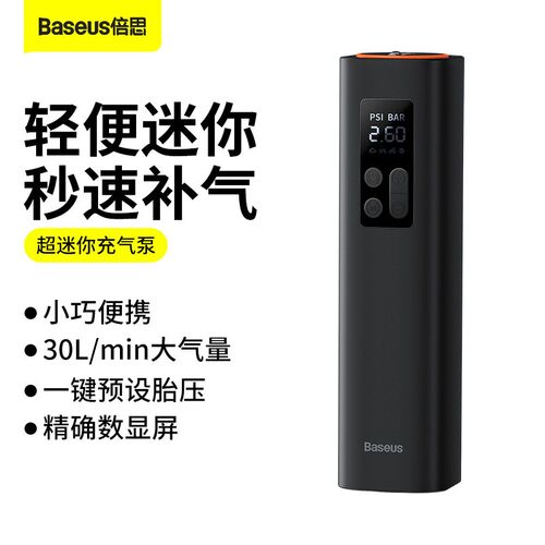 打气泵倍思充气泵小巧便携数显多功能应急汽车充补气泵适配夏朗