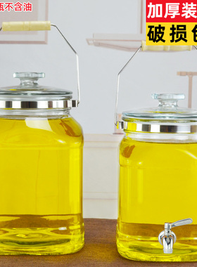 油罐 厨房 家用大容量玻璃油壶防漏装油瓶储油罐食用油桶油罐壶