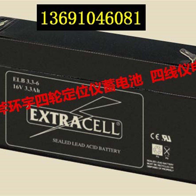EXTRACELL电池 ELB3.3-6 6V3.3AH 战神环宇四轮定位仪 四线仪电瓶