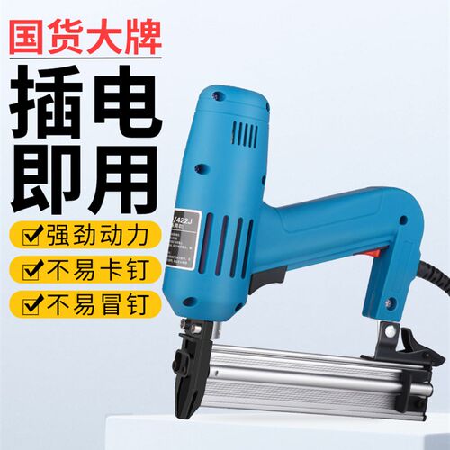 美特电动钉枪家用F30直钉枪木工专用射钉枪打钉枪422码钉枪钢钉枪