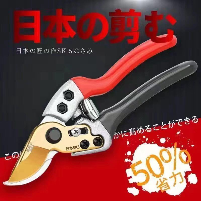 德国进口日本钢树枝剪刀枝条剪树剪子果树剪修枝剪果树剪刀花草家