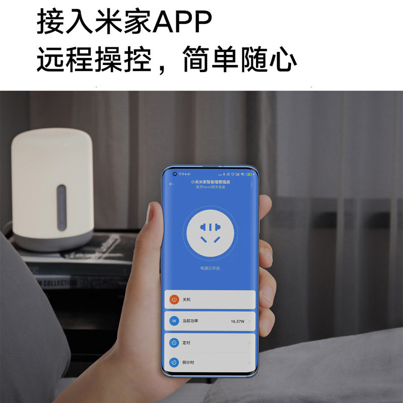 小米米家智能墙壁插座小爱远程控制超控定时语音联动插座开关86型