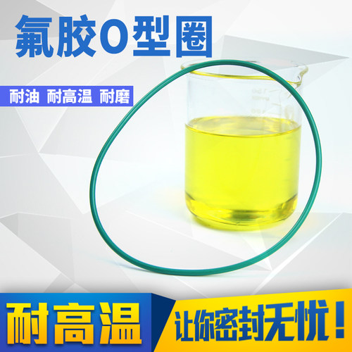 氟橡胶o型圈缓冲内径(92.5-170)*2.65mm/5只机器设备橡胶o型圈