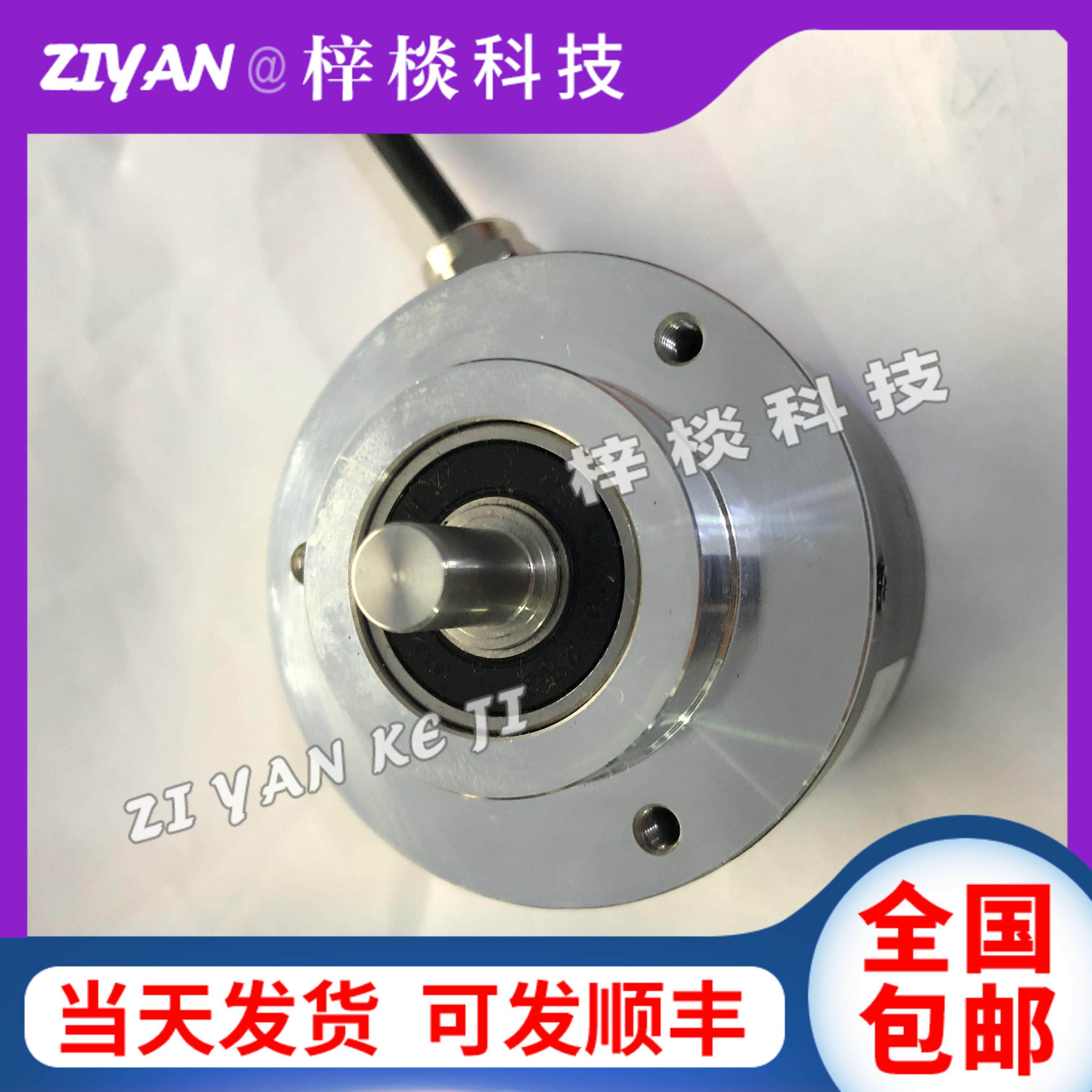 RS58-O/5000EK.42KB享士乐增量式光电编码器5000脉冲HENGSTLER