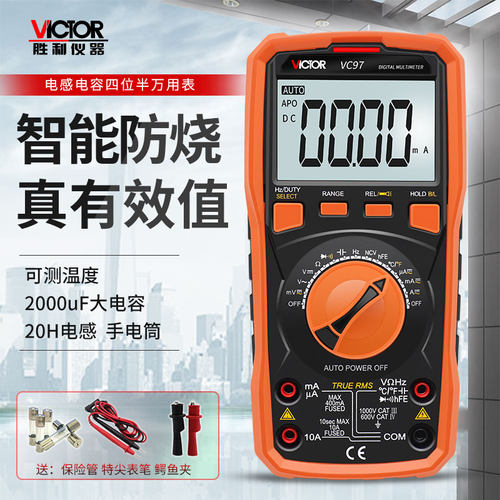 胜利数字万用表VC9801A+高精度VC9807A+数显VC9806+万能表VC9808+