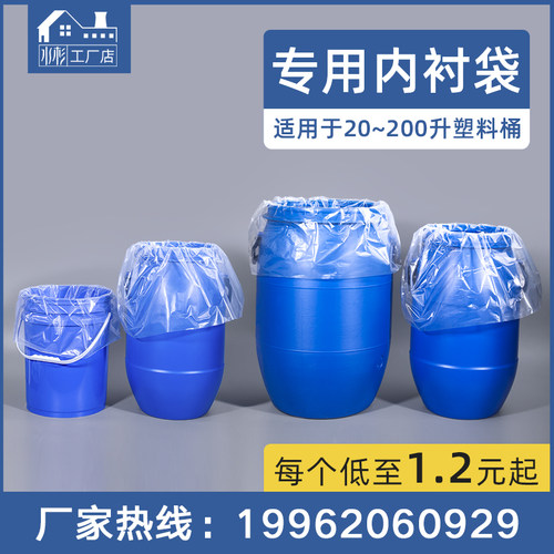 透明塑料袋大薄膜袋包装袋PE平口袋大号内衬袋防潮内膜袋加厚款