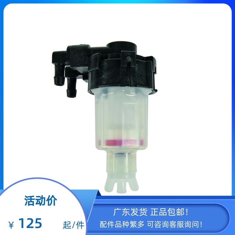 水星船外机汽油滤芯四冲9.9-10-15-20-25-30匹燃油过滤器原装进口