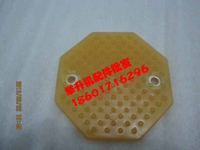 举升机配件上海序达田田等等用八角脚垫牛筋材料的厂家货质量好图片