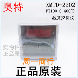 KKK 奥特 XMTD-2202 PT100 CU50 99.9 400 温度控制调节仪