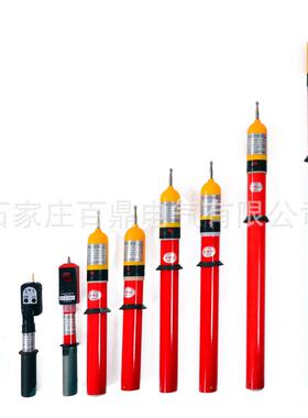 百鼎供应GSY型带绝缘手柄验电器/带绝缘把手的高压验电器