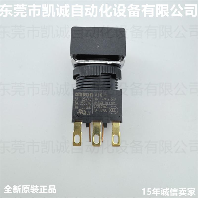 A16L-JYA-24D-1 有现货OMRON按钮开关黄色 A16-1 可拆卸圆型φ16