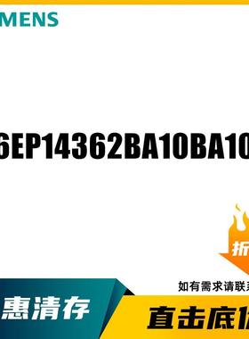 SITOP PSU300S 工业电源，三相 DC 24 V/20A 6EP14362BA10