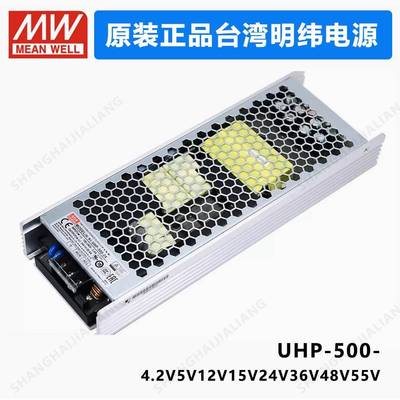 MEAN WELL UHP-500 UHP-500-5 UHP-500-12 UHP-500-15