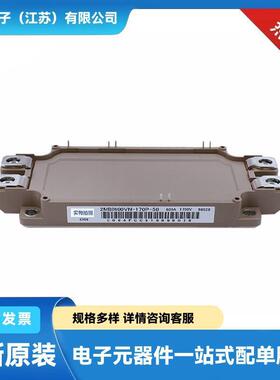 原盒原包半导体IGBT模块 7MBR150VX120-50 7MBR150VX120-80