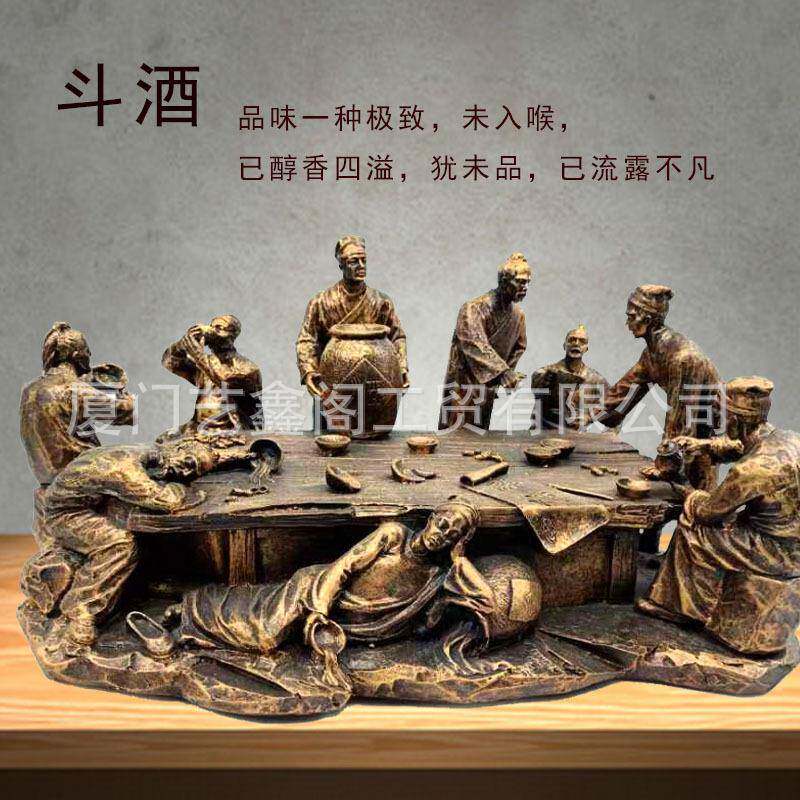 雕塑刻高档礼品古代文化人物艺术品斗酒摆件传统民俗装饰展示品