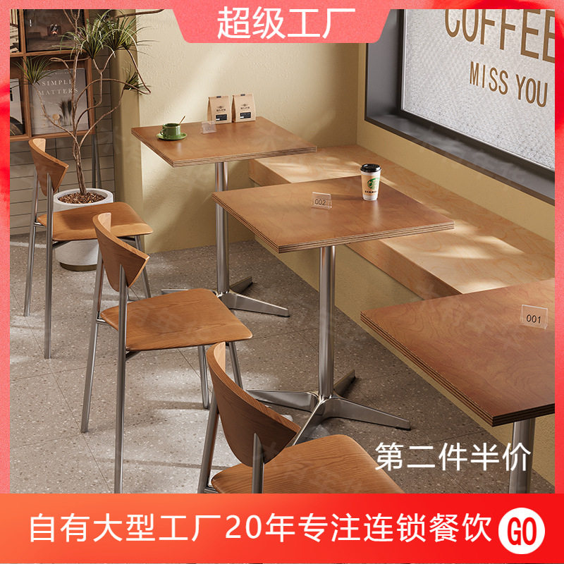 韩式简约咖啡店桌椅组合餐桌西餐厅桌椅甜品奶茶店商用海洋板桌子