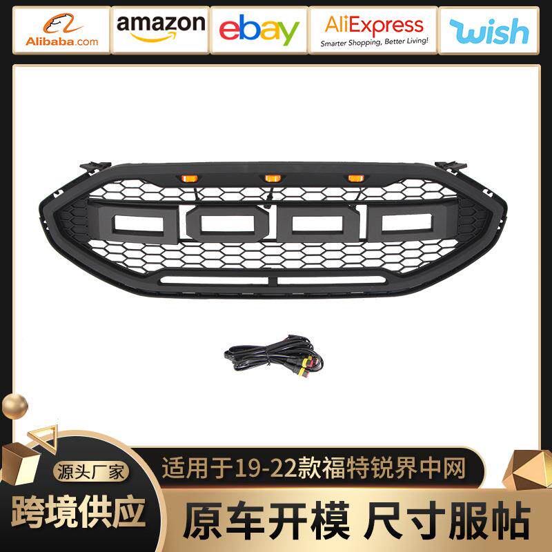 适用于19-22款福特锐界中网Edge GrilleLED带灯配件改装 外贸出口