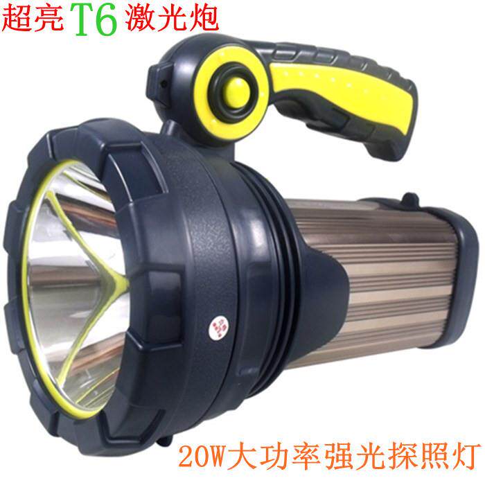 依朗迪LD-2826T充电强光LED手电筒20W大功率T6户外照明手提探照灯