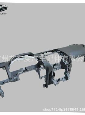 PRADO适用普拉多仪表台 霸道中控台55401-60936-C1