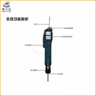 速动SUDONG工业级电动螺丝刀SD-CA5500LF无刷电批智能手按式起子