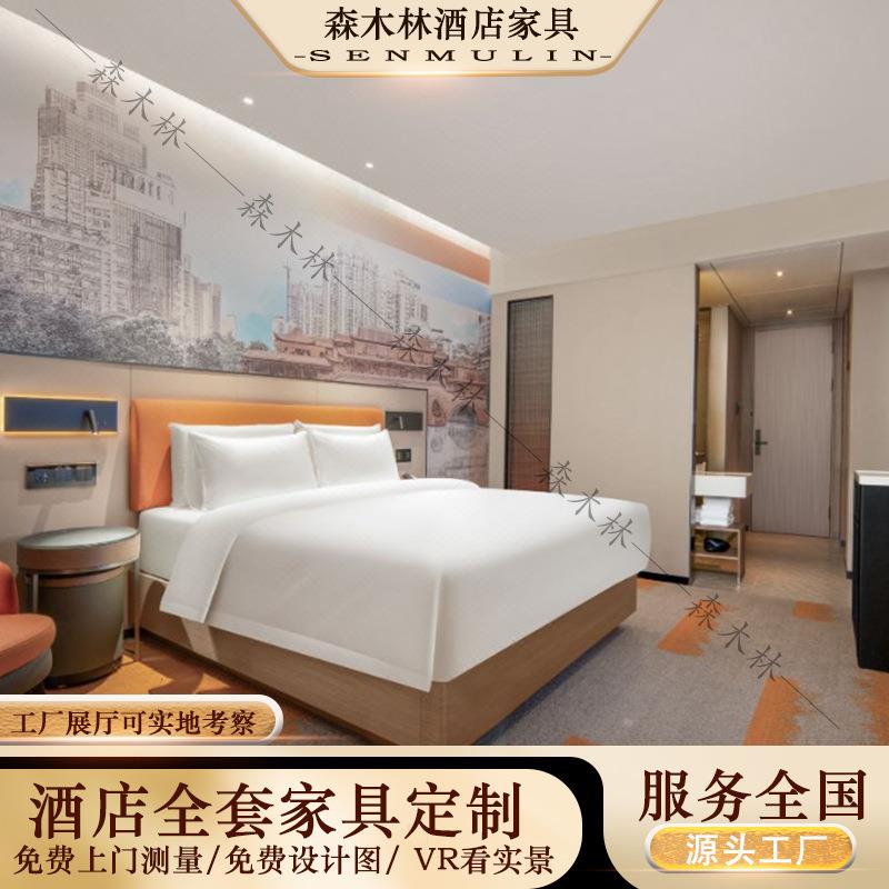温德姆酒店家具标间全套酒店双人间酒店椅子酒店房间家具民宿家具