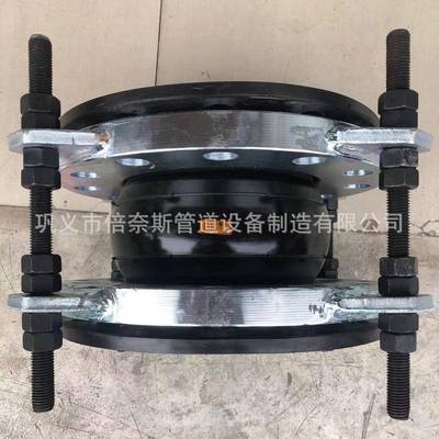 电厂用橡胶膨胀节PN40橡胶软连接XTQ1RF型橡胶伸缩节弹柔挠性接头