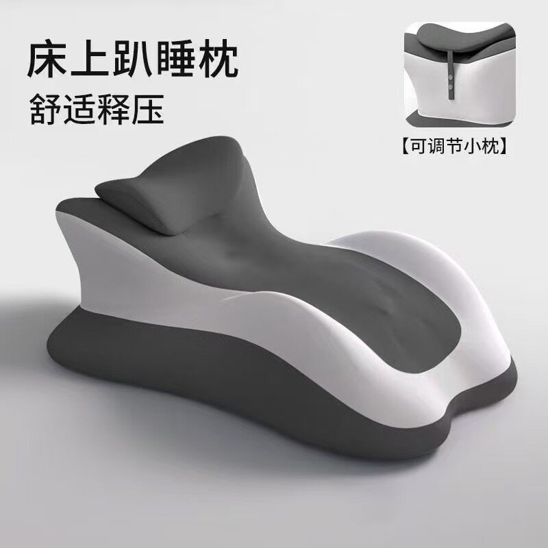 2025新款舒适释压床上趴睡枕枕头枕芯可调节头枕居家午睡趴枕