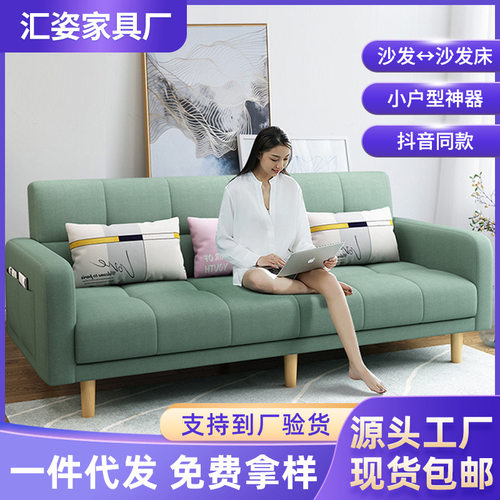 布艺折叠沙发床简约现代出租屋单双人多功能两用北欧小户型沙发