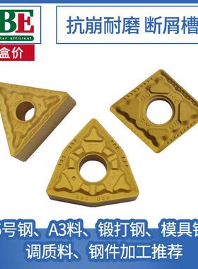 GBE数控刀片株洲槽WNMG0/CNMG/TNMG-PM桃形内孔/端面/外圆车刀片