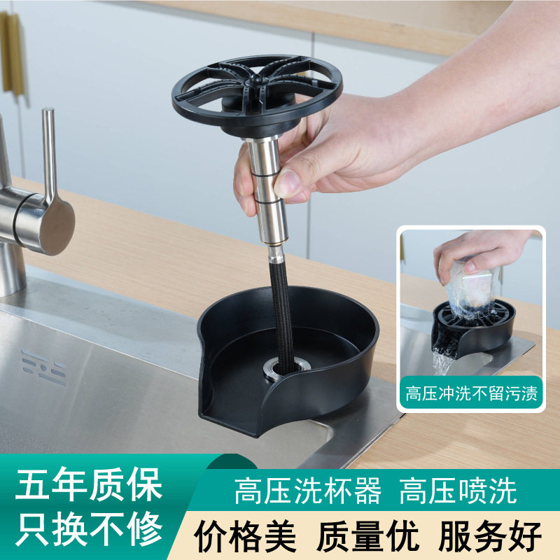 洗杯器厨房水槽塑料可抽拉吧台一体烤漆枪灰家用两用增压龙头