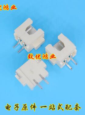 整盘XH2.54-2P 卧贴 立贴 XH2A 卧式贴片 耐高温 接插件 间距2.54