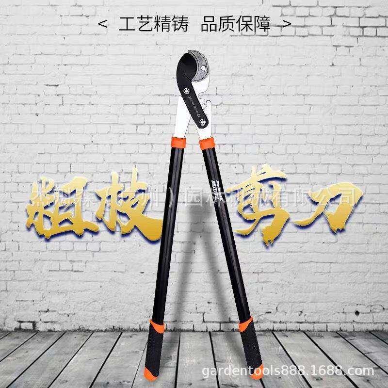 奥迈克1302 修枝剪粗枝剪大力剪圆口省力SK5钢5cm 园林艺工具剪刀