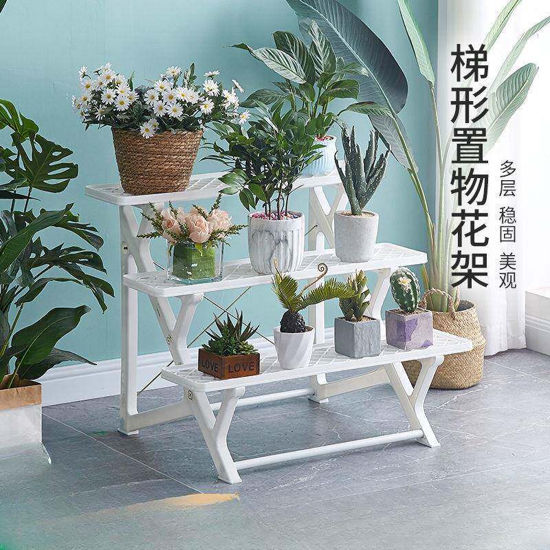 落地阶梯式绿萝花架子多层树脂简约加厚户外阳台防掉色多肉置物架