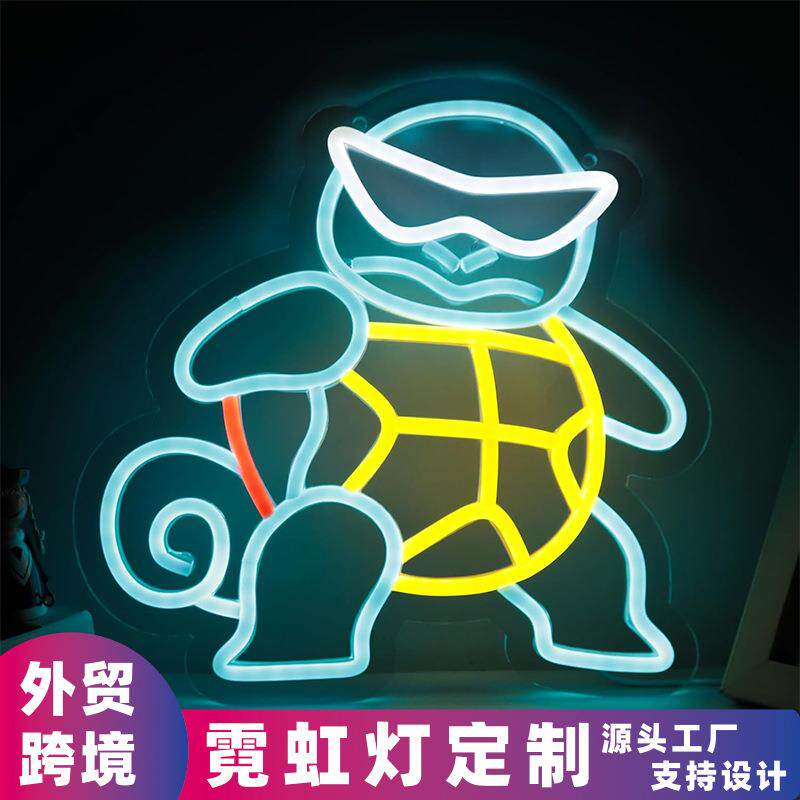 乌龟霓虹灯忍者神龟亚马逊跨境卡通动漫亚克力发光字LED可调光12V