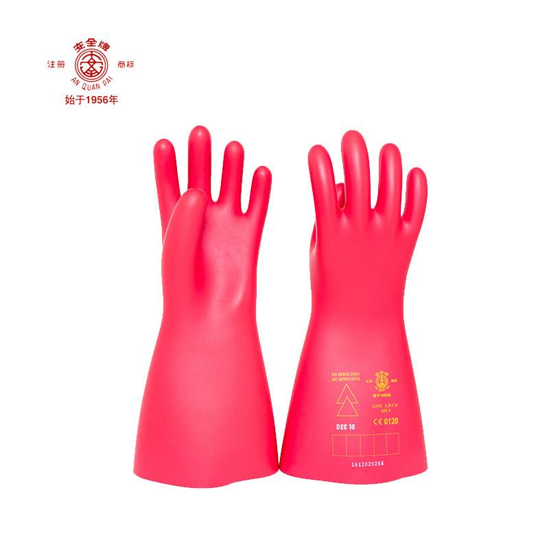 安全牌高压绝缘手套 2级20kv 带电作业 薄款 厂家直销乳胶手套