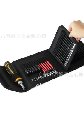 OKMA磷化防锈接杆套筒异型批头多功能可替换棘轮螺丝刀49件工具套