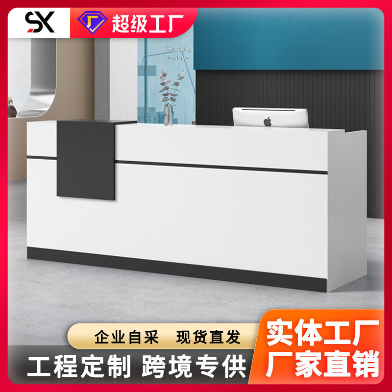 办公前台桌接待台创意吧台简约现代公司咨询台迎宾收银台桌椅组合
