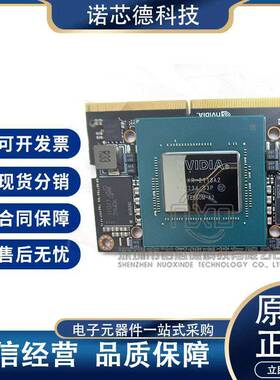 TE860M-A2 900-83668-0000-000 单板计算机（SBC） NVIDI原装