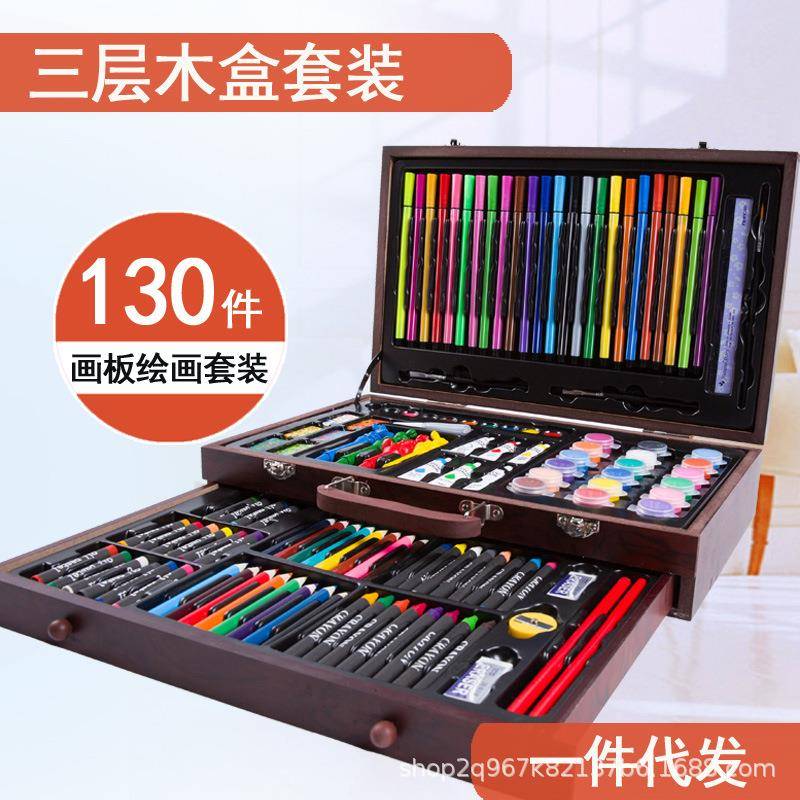 123件木盒儿童画笔礼盒画画工具水彩笔绘画套装美术学习用品礼物