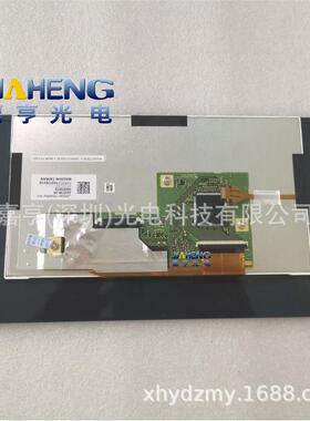 LPM086G197B E222034 94V-0车载中控收音机显示屏液晶屏触摸面板